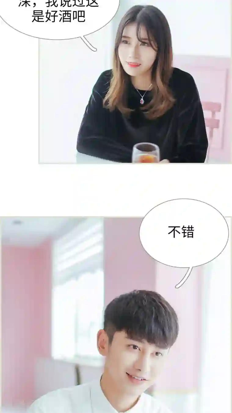 乖嫩甜妻第43话