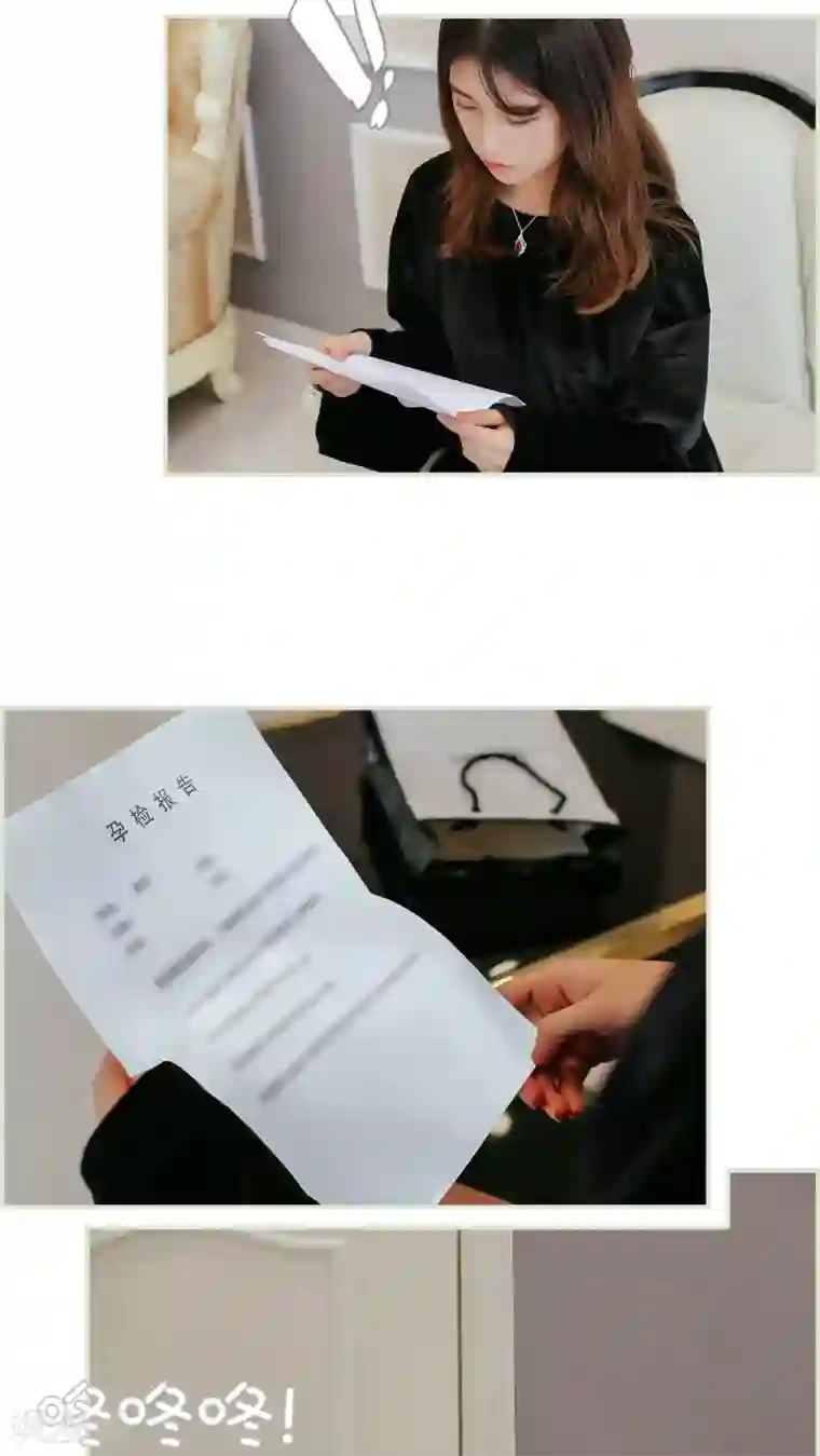 乖嫩甜妻第45话