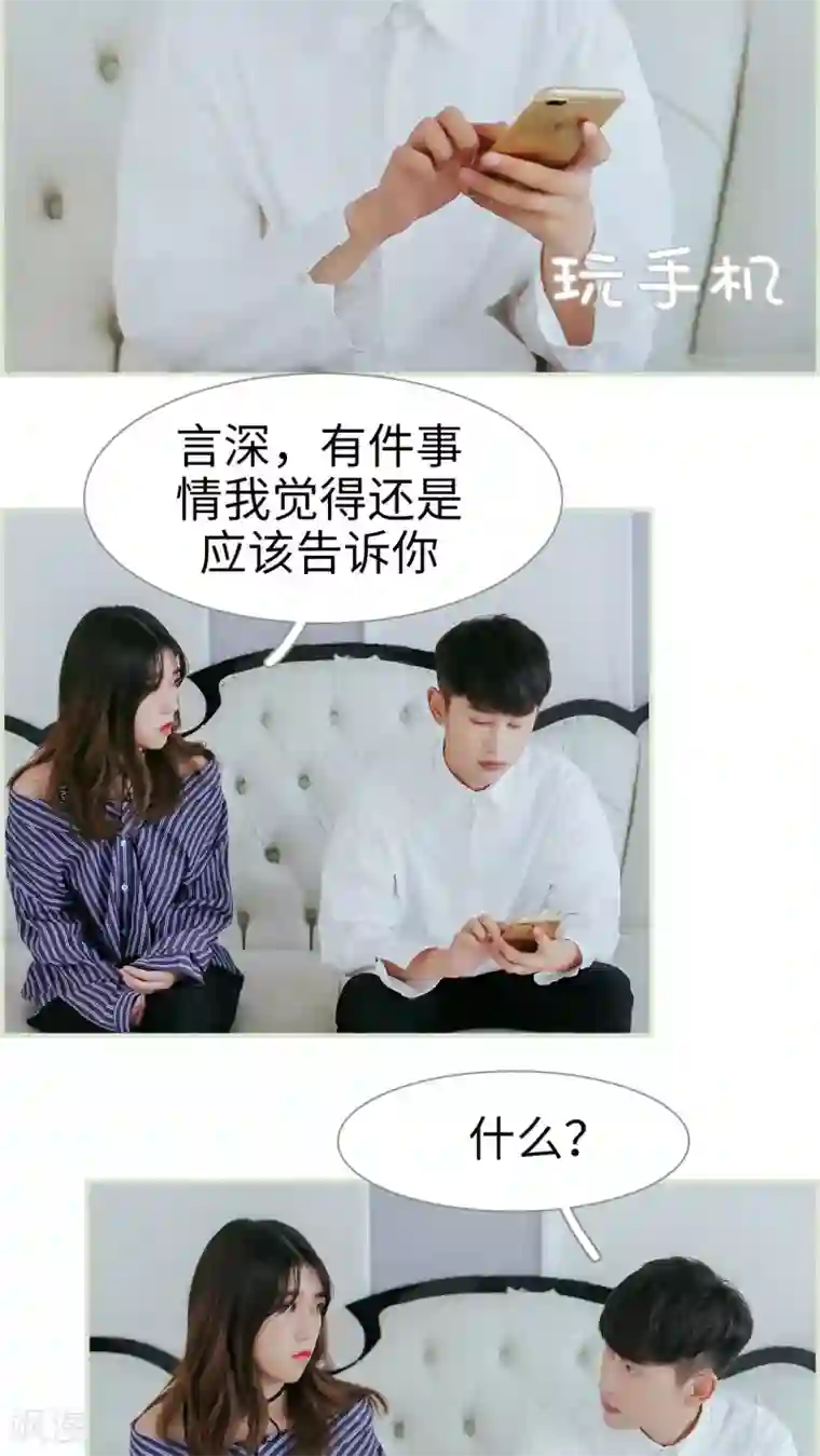 乖嫩甜妻第46话