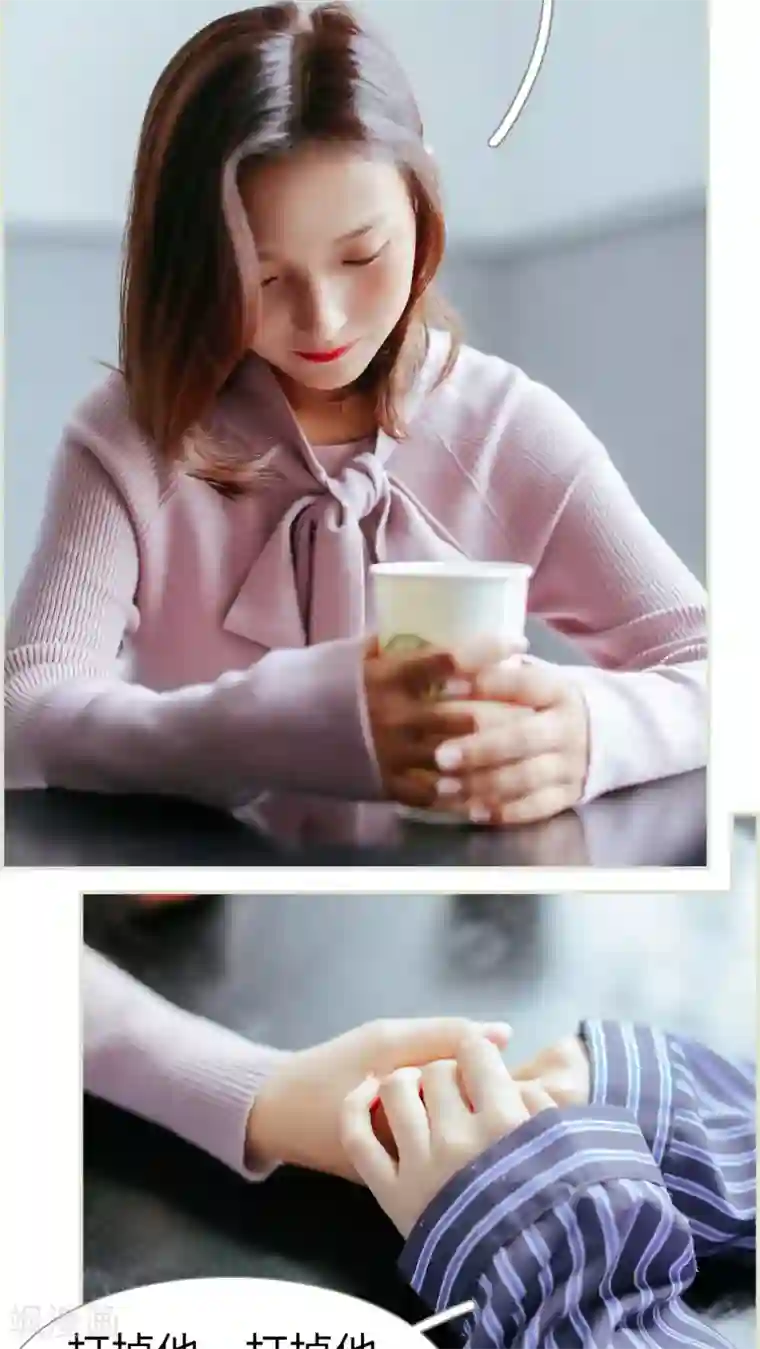 乖嫩甜妻第46话