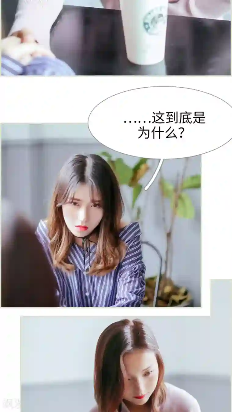 乖嫩甜妻第46话