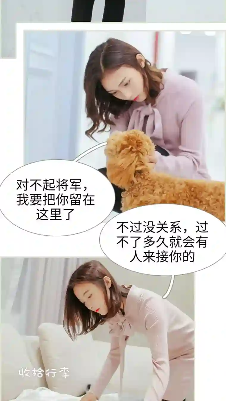 乖嫩甜妻第47话