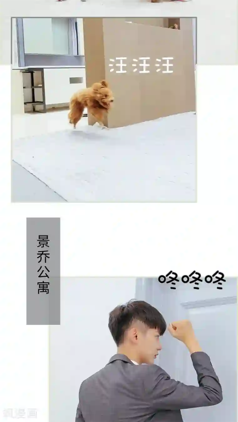 乖嫩甜妻第47话