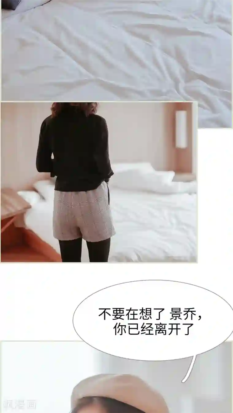 乖嫩甜妻第48话