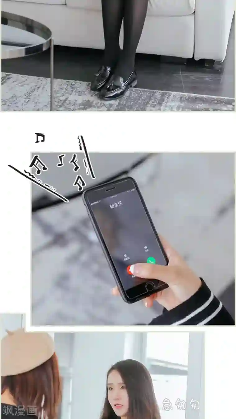 乖嫩甜妻第48话