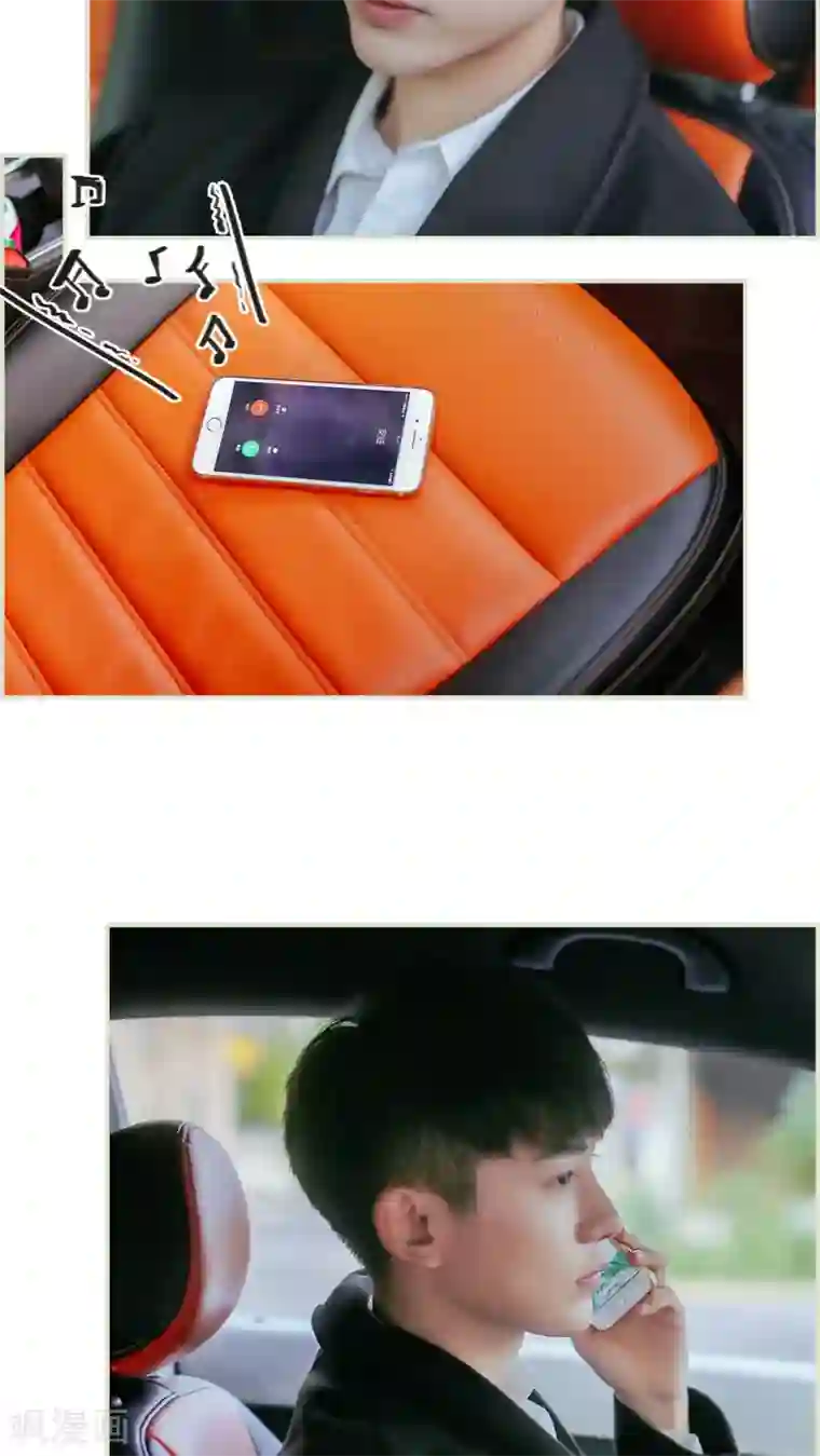 乖嫩甜妻第48话