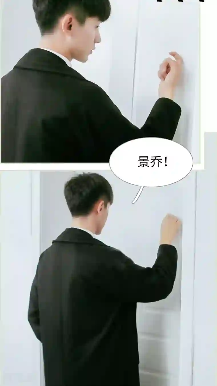 乖嫩甜妻第49话