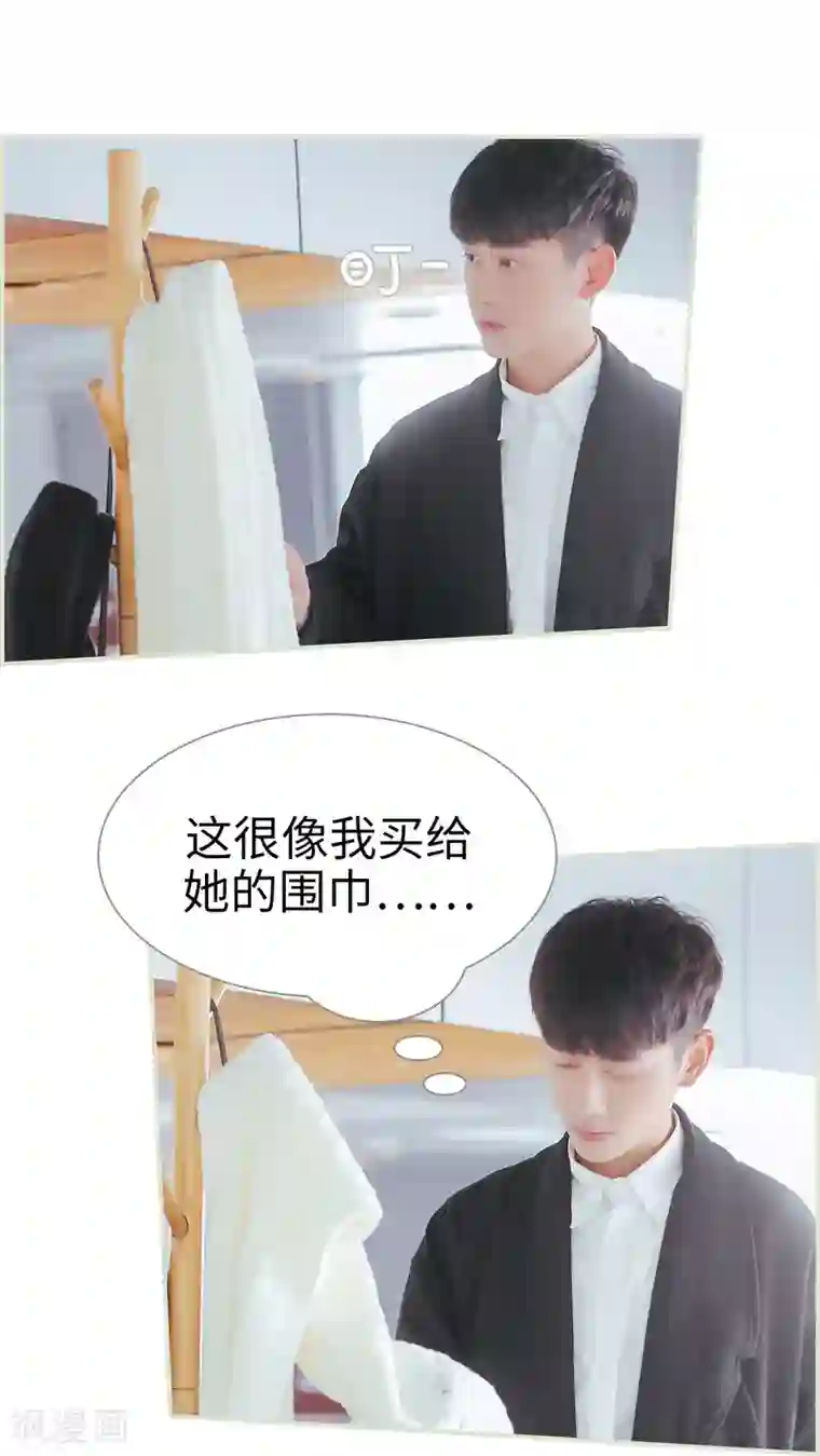 乖嫩甜妻第49话