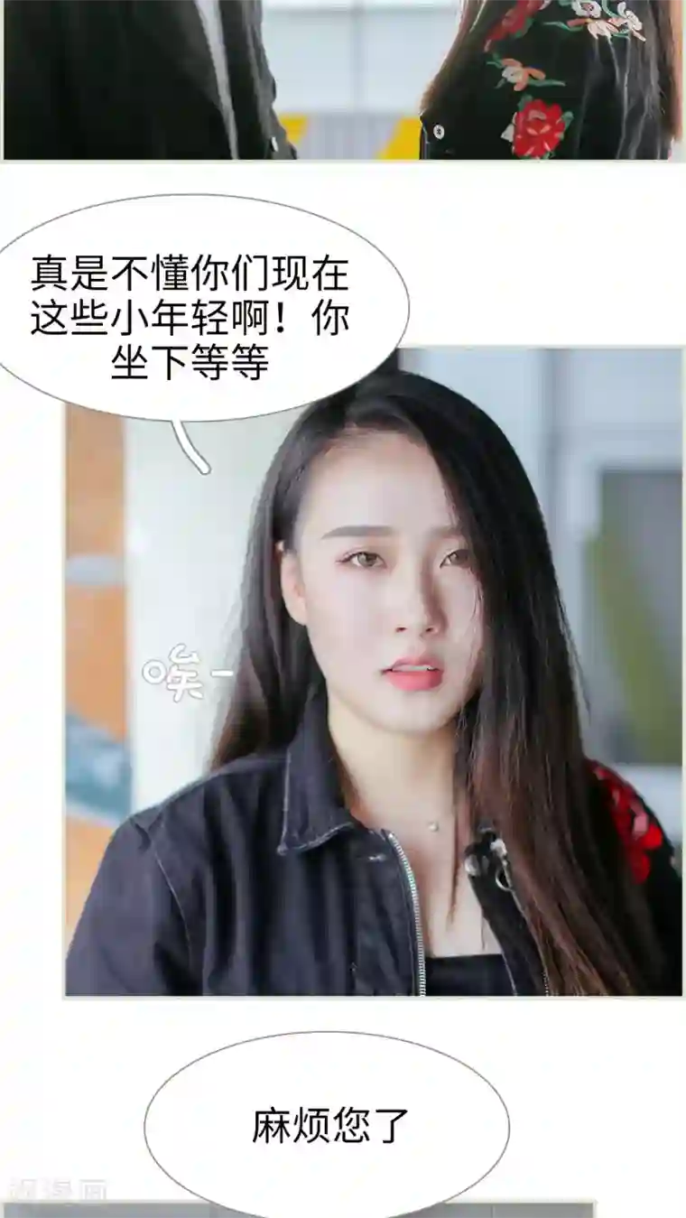 乖嫩甜妻第49话