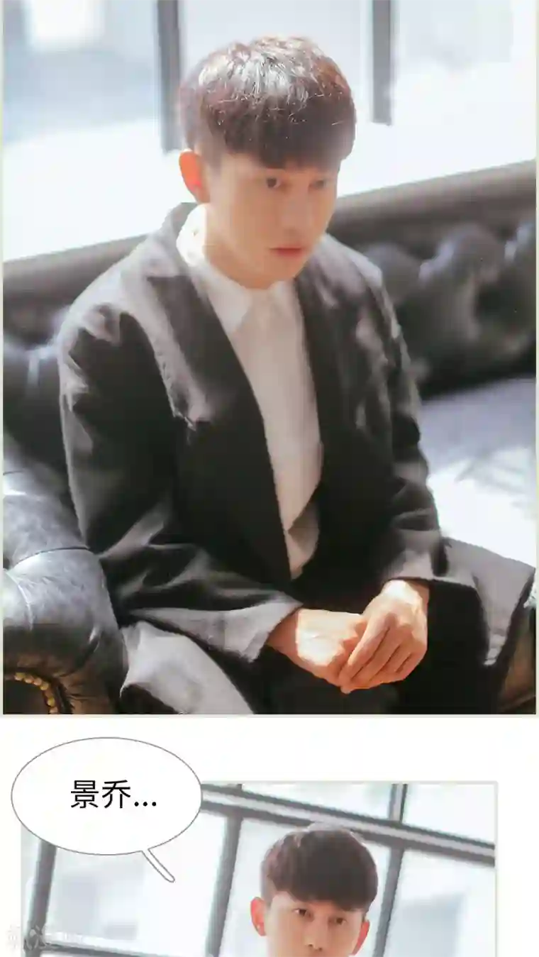 乖嫩甜妻第49话