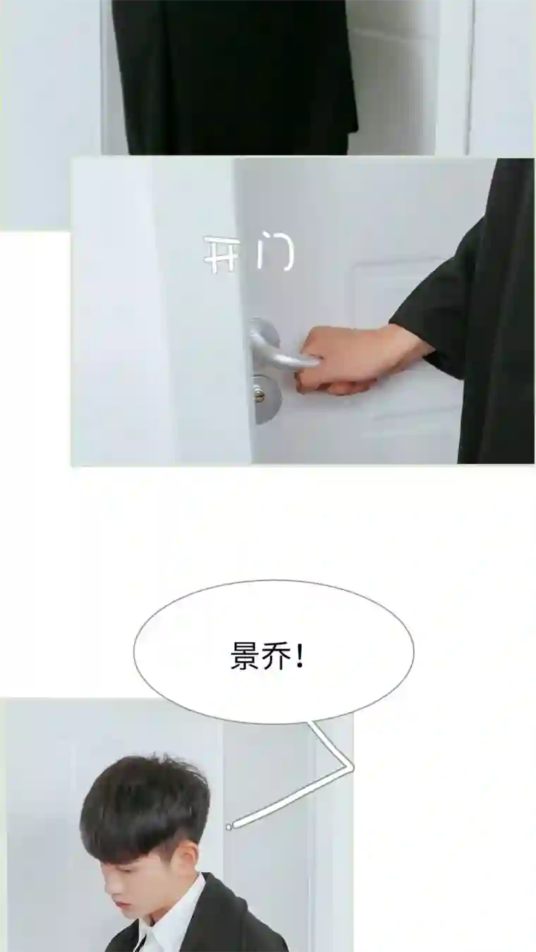 乖嫩甜妻第49话