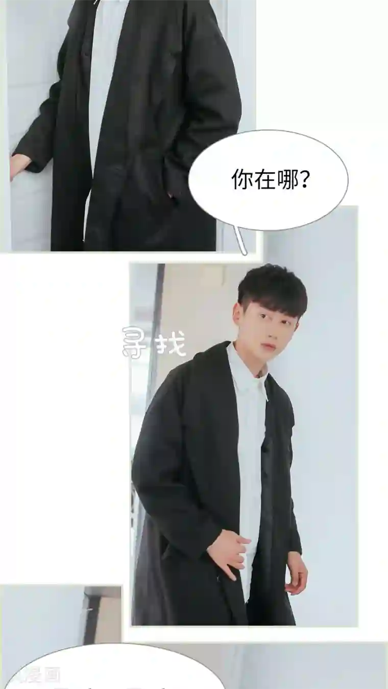 乖嫩甜妻第49话