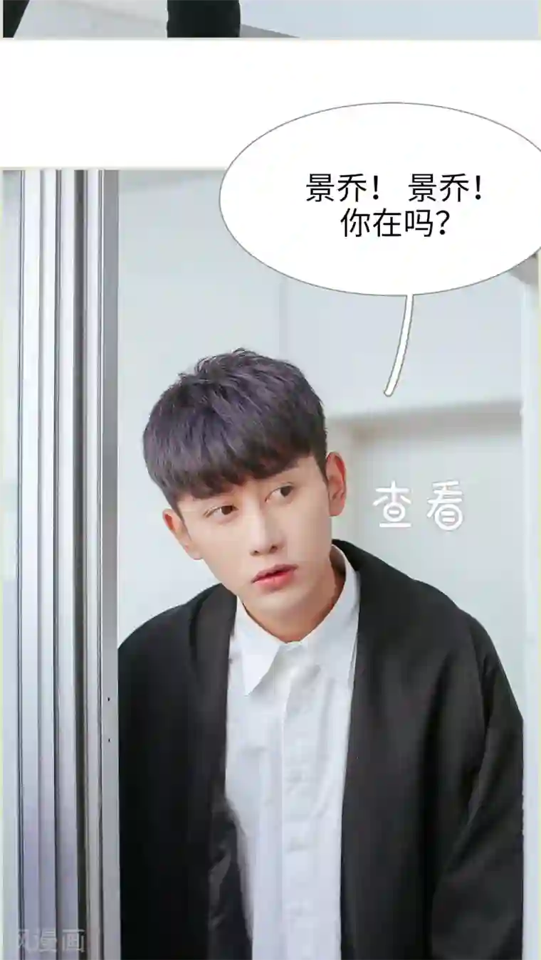 乖嫩甜妻第49话