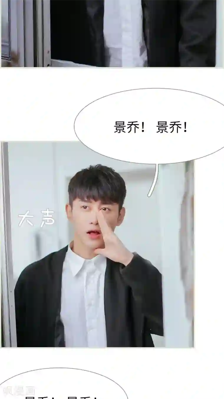 乖嫩甜妻第49话