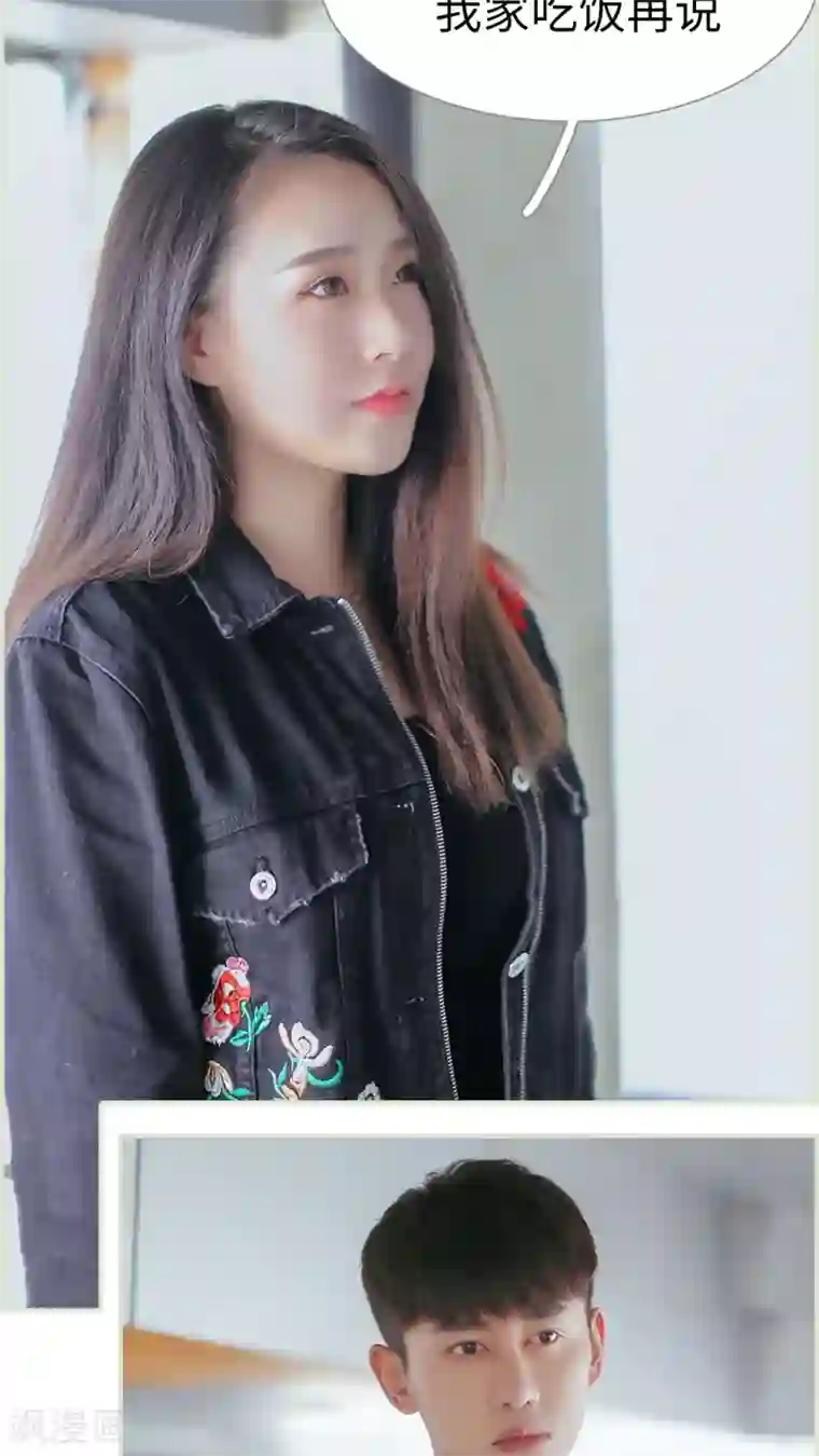 乖嫩甜妻第49话