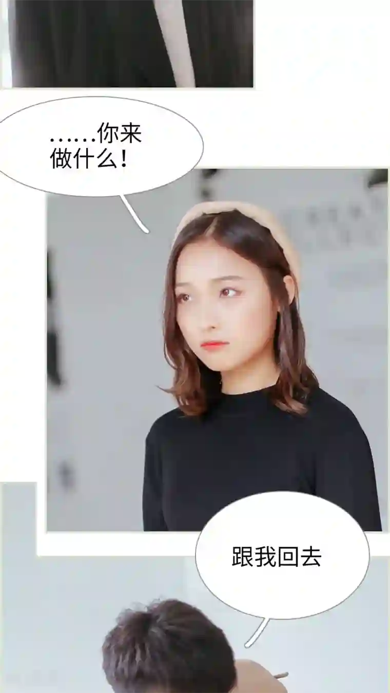 乖嫩甜妻最终话