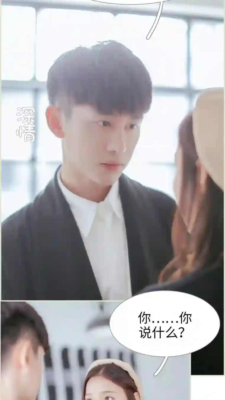 乖嫩甜妻最终话