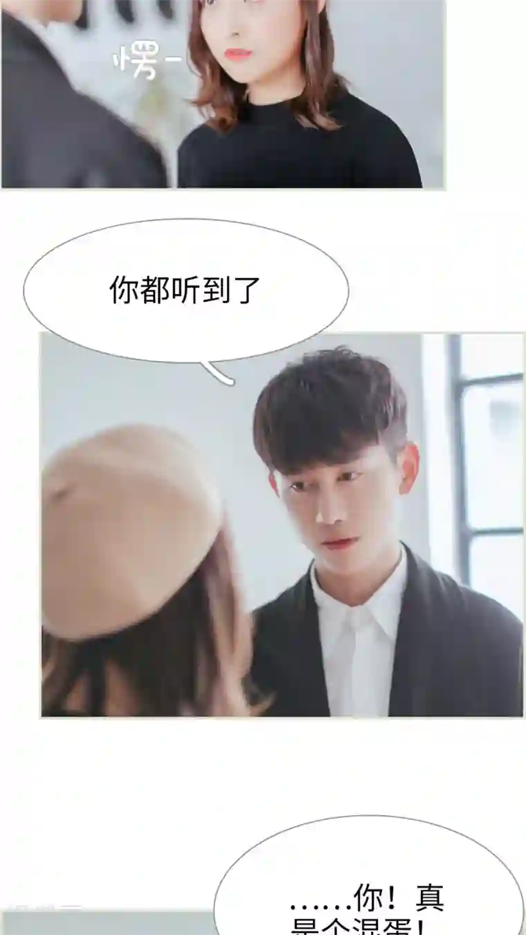 乖嫩甜妻最终话