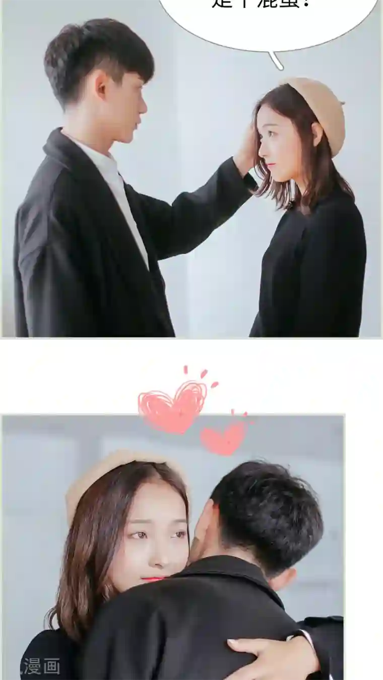 乖嫩甜妻最终话