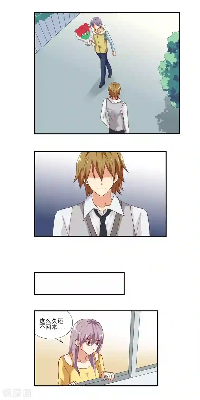 哥哥是变态第16话