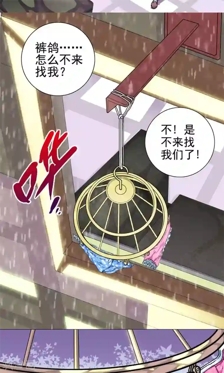 三人同居第15话