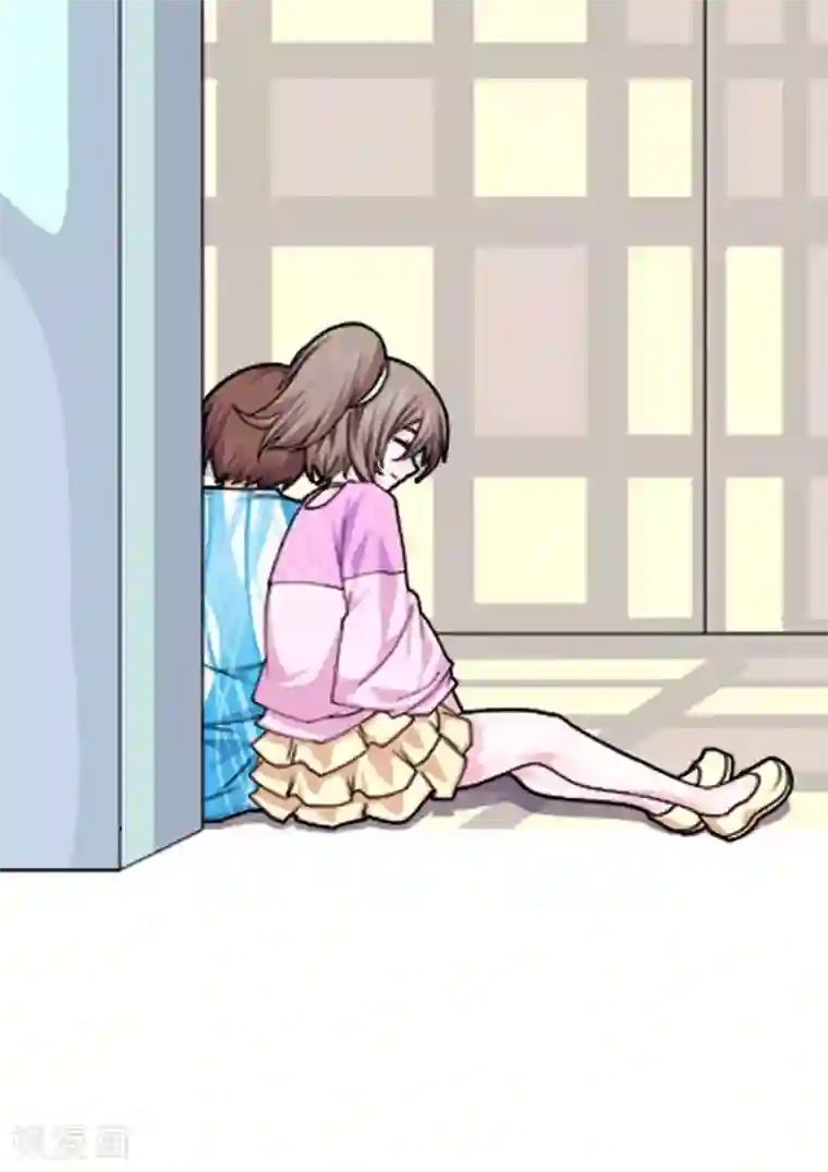 三人同居第16话