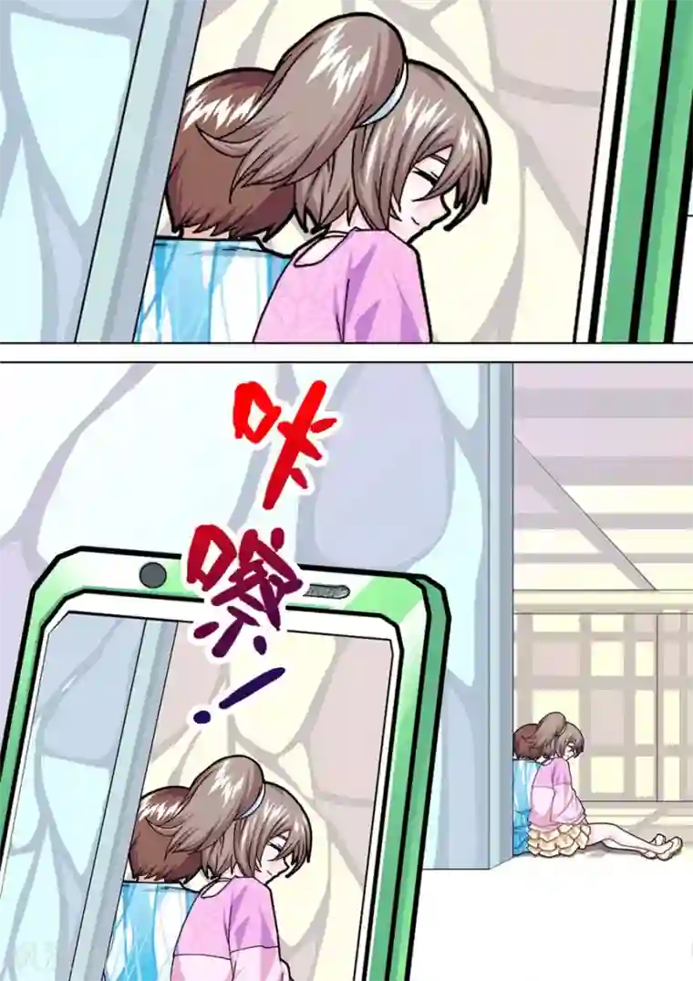 三人同居第16话