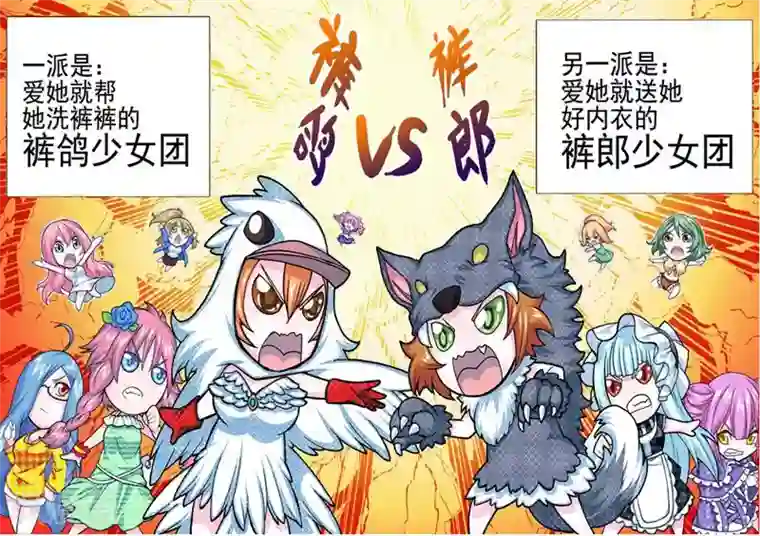 三人同居第17话