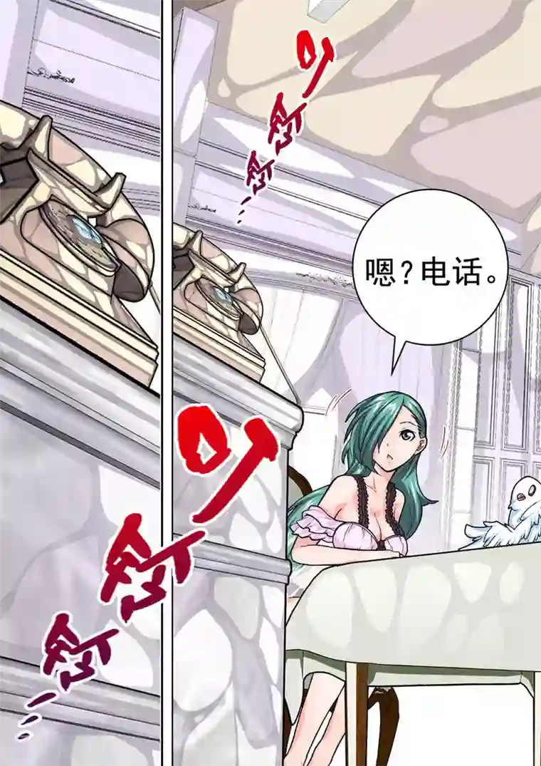 三人同居第18话