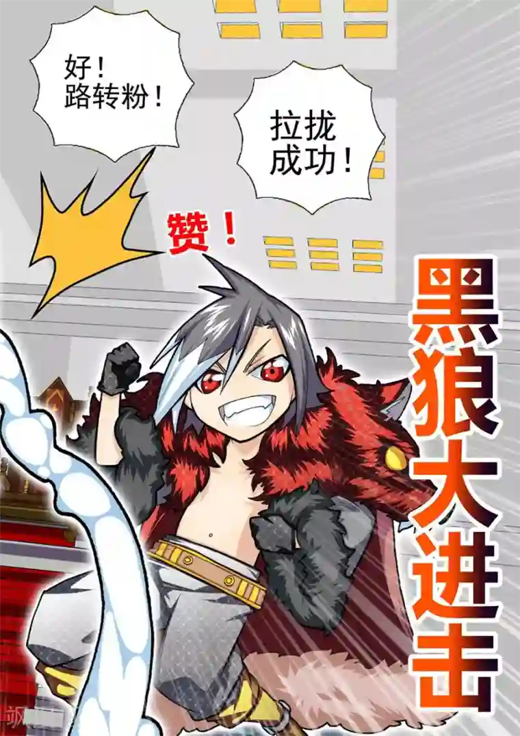 三人同居第23话