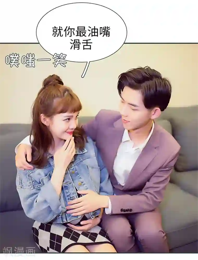 暧昧游戏：宝贝我认输！最终话