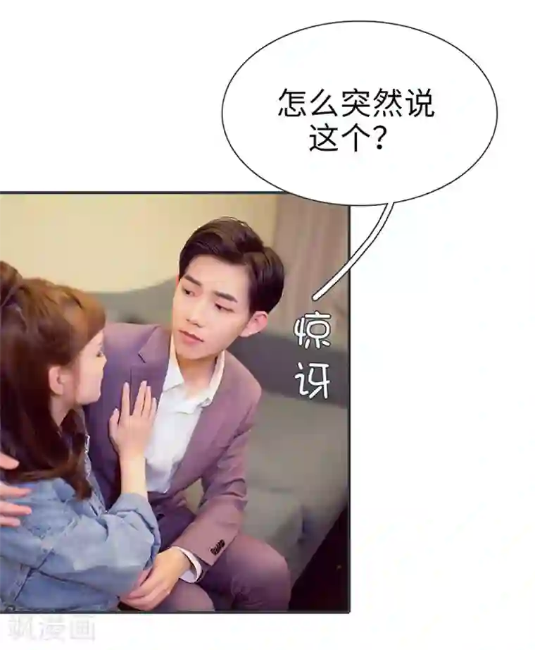 暧昧游戏：宝贝我认输！最终话