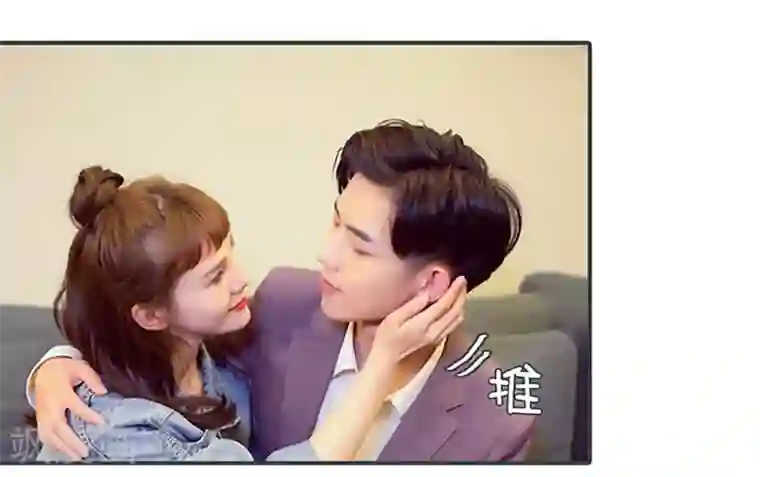 暧昧游戏：宝贝我认输！最终话