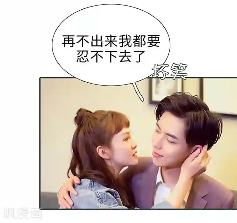 暧昧游戏：宝贝我认输！最终话