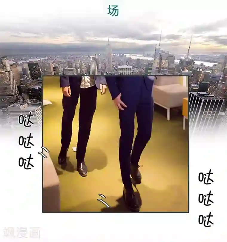 暧昧游戏：宝贝我认输！最终话