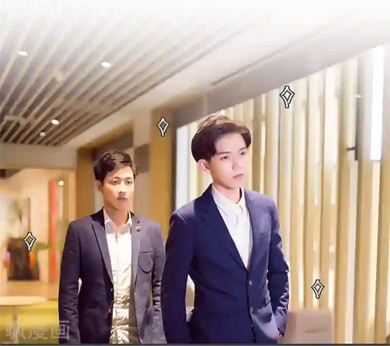 暧昧游戏：宝贝我认输！最终话