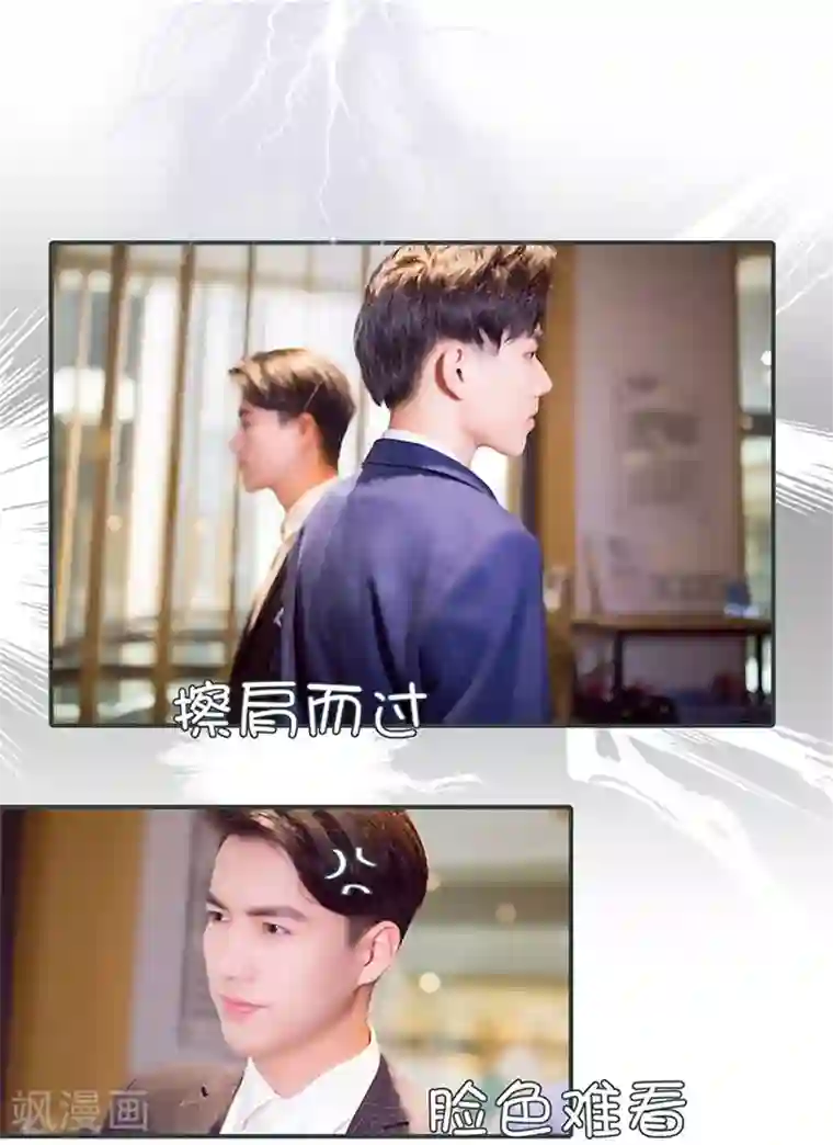 暧昧游戏：宝贝我认输！最终话