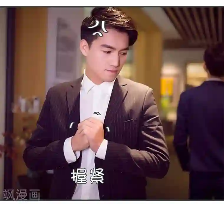 暧昧游戏：宝贝我认输！最终话