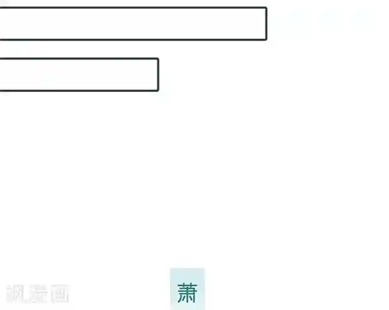 暧昧游戏：宝贝我认输！最终话