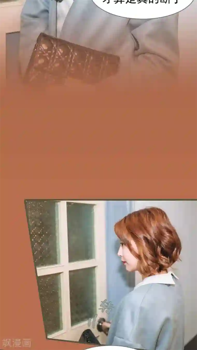 妖娆前妻好撩人第5话