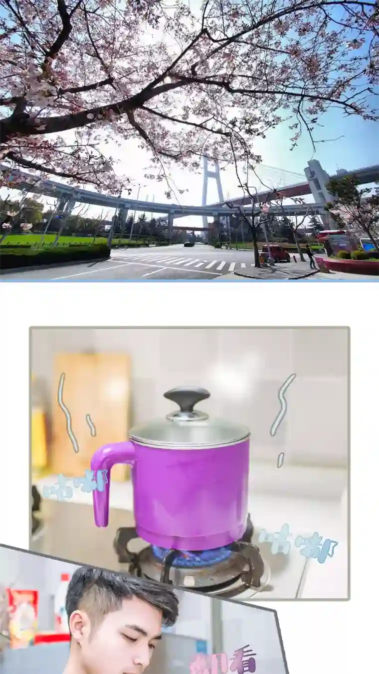 妖娆前妻好撩人第16话