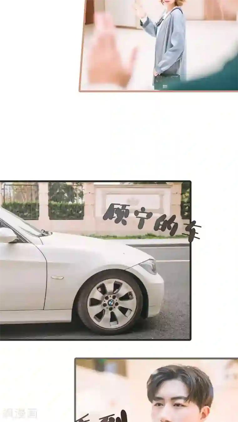 妖娆前妻好撩人第16话