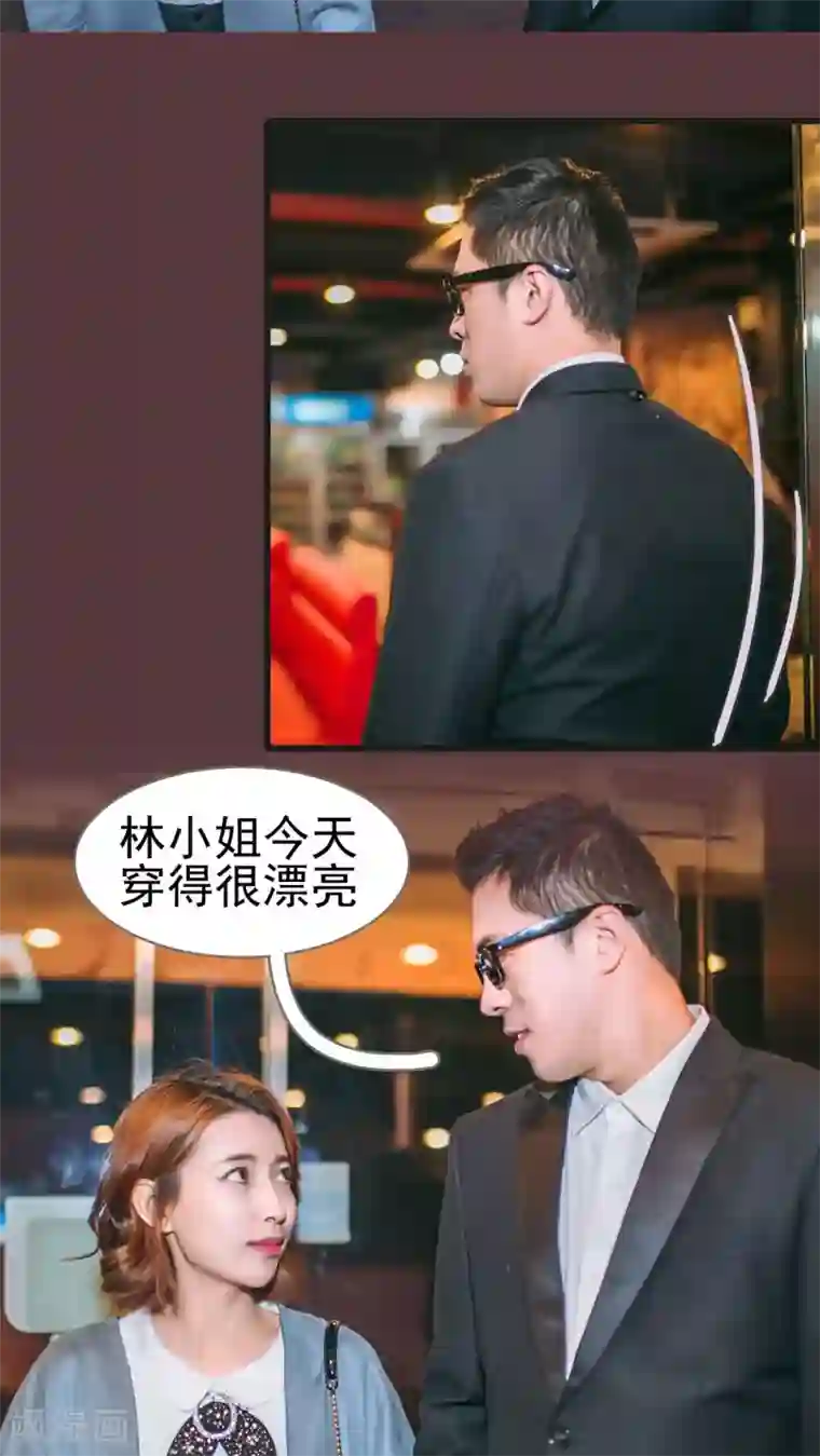 妖娆前妻好撩人第32话