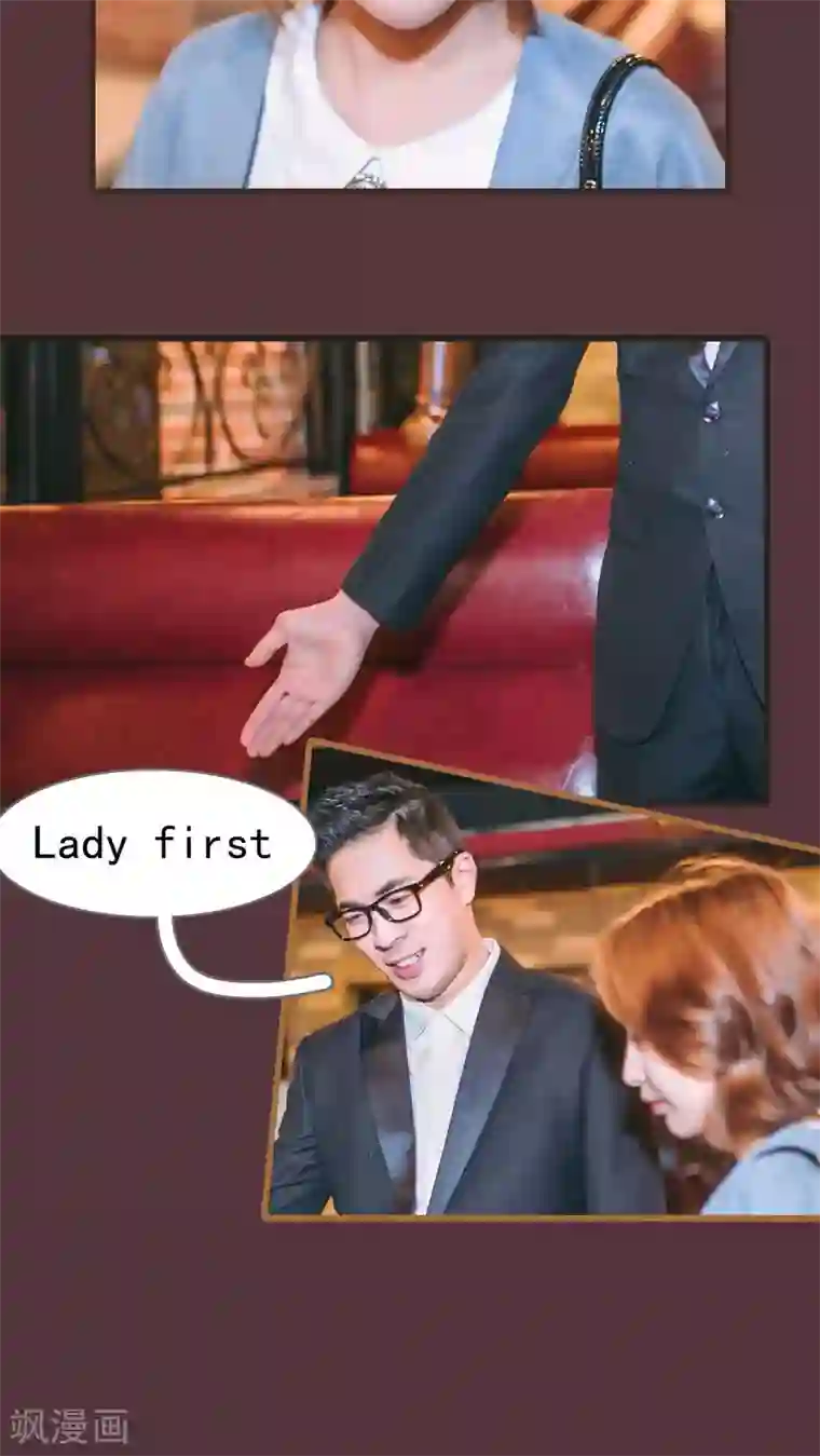 妖娆前妻好撩人第32话