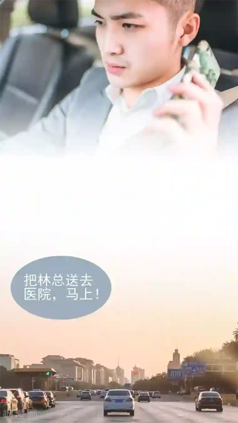 妖娆前妻好撩人第35话