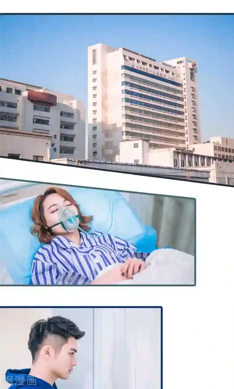 妖娆前妻好撩人第42话