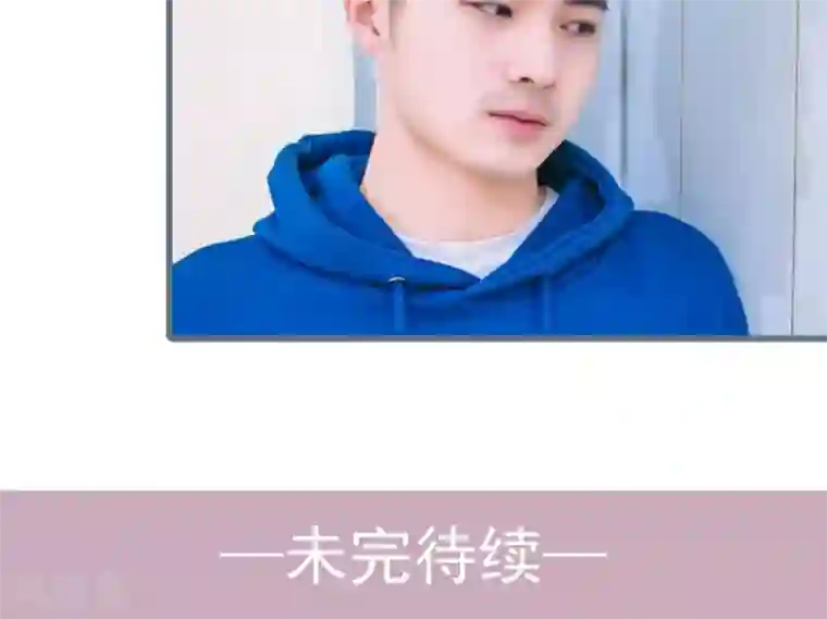 妖娆前妻好撩人第42话