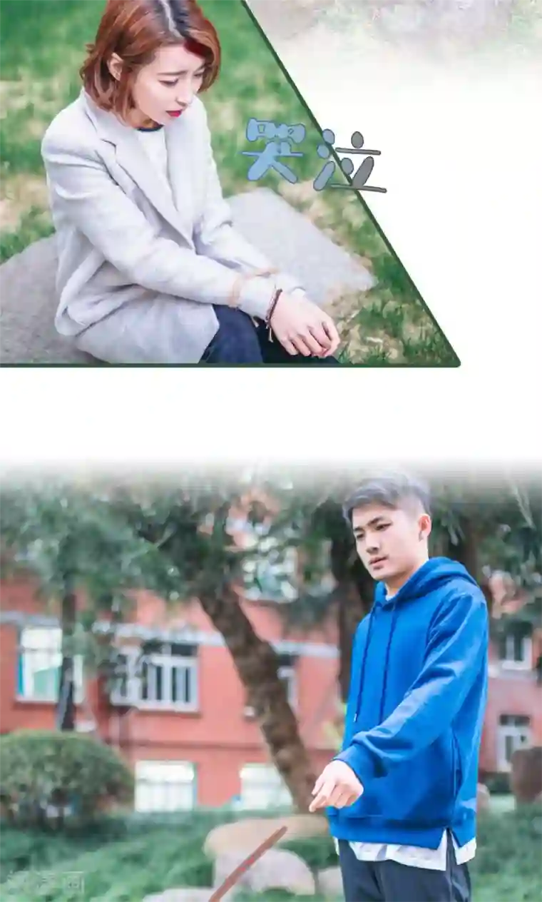 妖娆前妻好撩人第42话