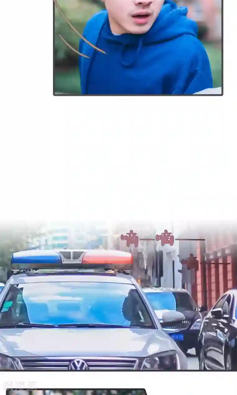 妖娆前妻好撩人第42话