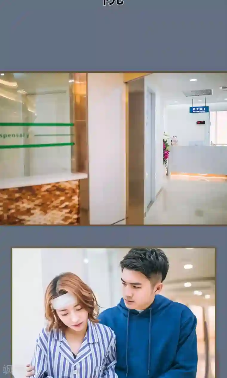 妖娆前妻好撩人第43话